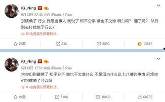 成源微博爆料事件最新,揭秘背后真相与网络舆论风暴” 第2张 成源微博爆料事件最新,揭秘背后真相与网络舆论风暴” 第2张