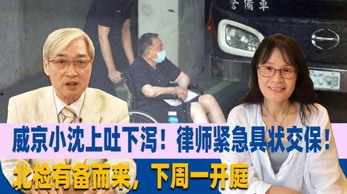 京交在线观看,揭秘线上交易新体验  第1张