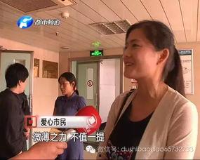 都市报道新闻爆料电话,揭秘新闻爆料热线背后的故事 第2张 都市报道新闻爆料电话,揭秘新闻爆料热线背后的故事 第2张