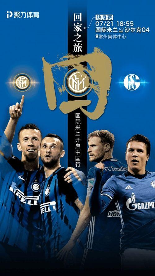 足球热点爆料新闻网最新,足球热点爆料新闻网最新独家爆料！  第3张