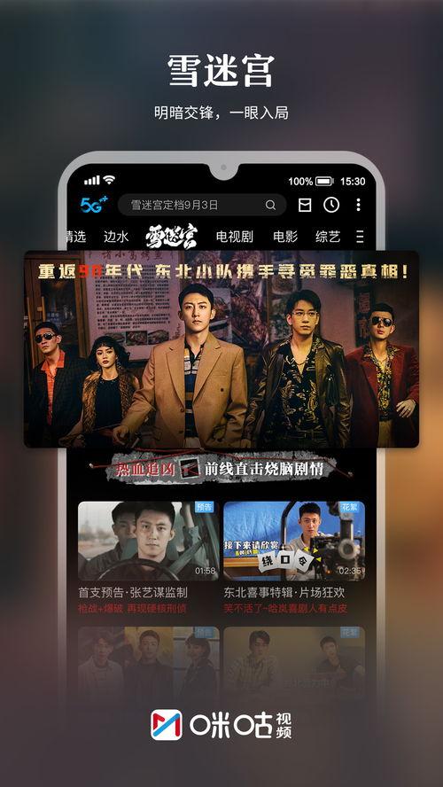 广军爆料全过程视频播放,揭秘事件真相与幕后黑幕 第3张 广军爆料全过程视频播放,揭秘事件真相与幕后黑幕 第3张