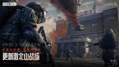 暗区突围最新爆料瞄准镜,神秘瞄准镜亮相,性能解析与实战技巧揭秘 第2张 暗区突围最新爆料瞄准镜,神秘瞄准镜亮相,性能解析与实战技巧揭秘 第2张