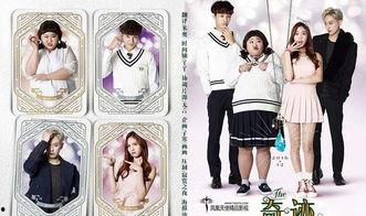 韩剧奇迹在线观看,揭秘韩剧中的虚拟现实世界 第3张 韩剧奇迹在线观看,揭秘韩剧中的虚拟现实世界 第3张